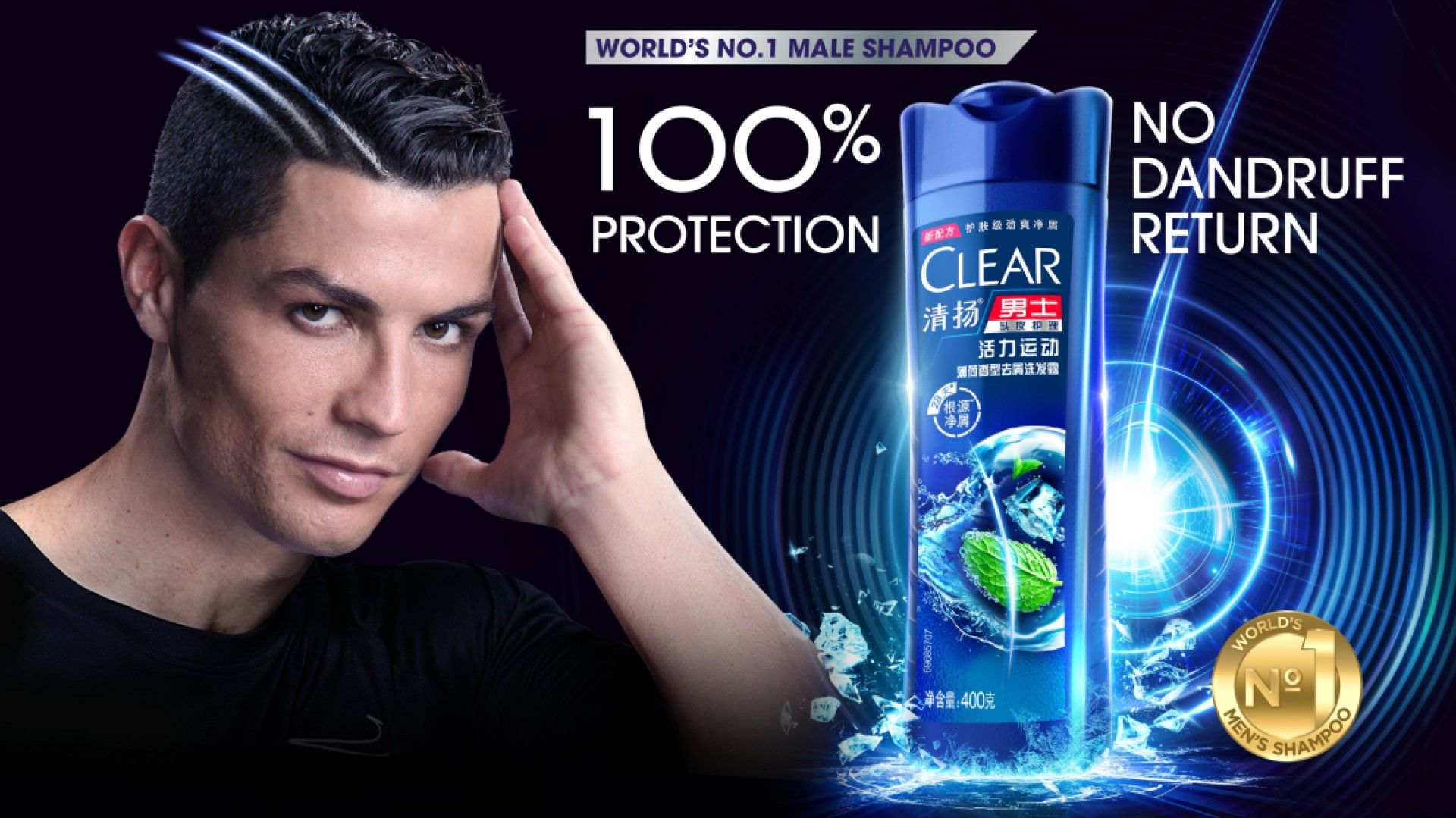 Footballer Cristiano Ronaldo is pictured with a bottle of Unilever’s Clear anti-dandruff shampoo. His CR7 range was advertised as the best- ever Clear shampoo for men