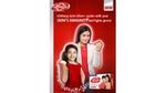 Lifebuoy active silver+ promotional image