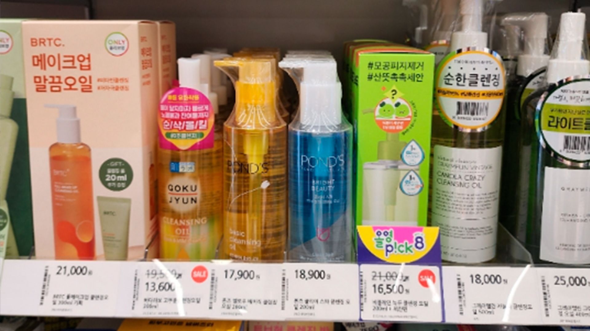 Unilever Korea products including Pond’s cleansing oil on a shop shelf