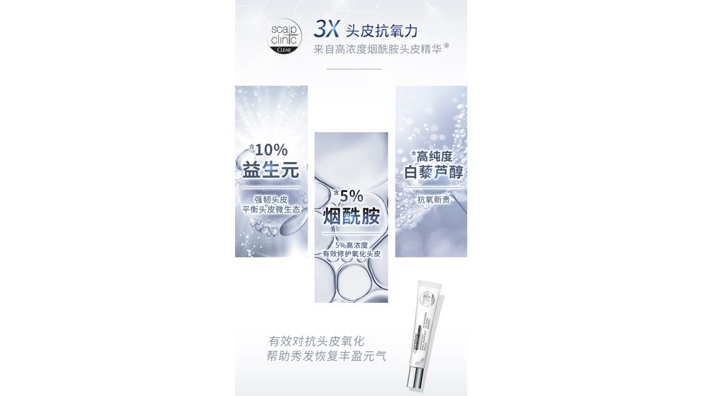 CLEAR microbiome EC