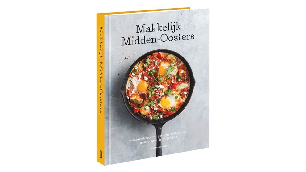 Front cover of Erin’s cookery book
