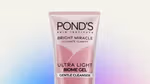 POND'S packaging