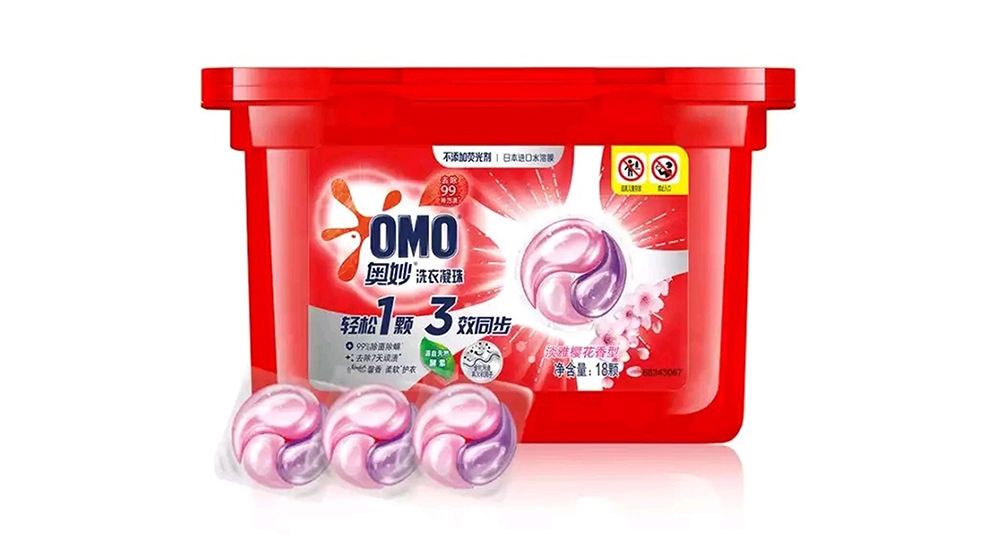 Omo sachets box